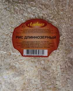 Крупа "Аливико"  Рис  длиннозерный  800гр