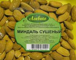 Миндаль сушеный 70 гр  лоток