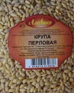 Крупа "Аливико"  Перловая  800гр