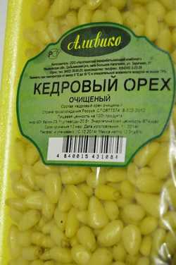 Кедровый орех 70гр   лоток